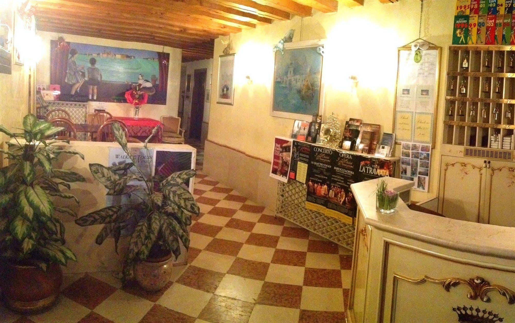 Hotel Bernardi Semenzato Венеція Екстер'єр фото